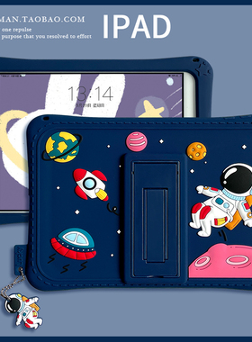 卡通2020新款iPad 10.2保护套mini5平板air2硅胶壳pro11防摔4软10