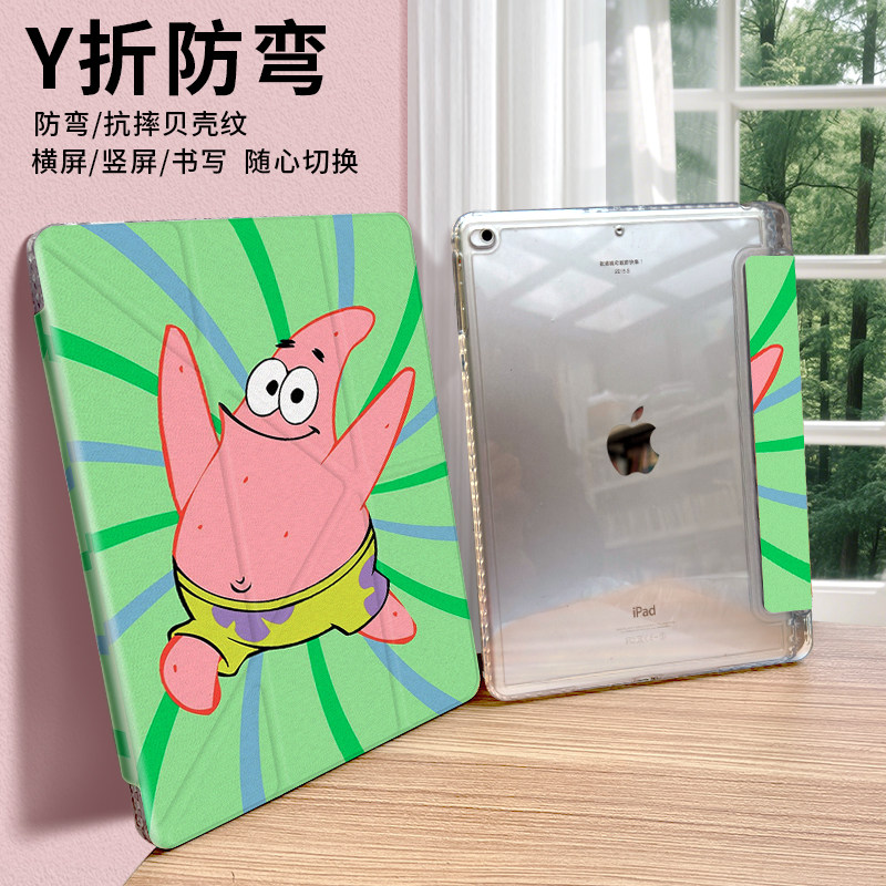 可爱卡通适用于小米平板6/7/8保护壳vivopad平板壳iqoopad5书本oppopad联想小新pad11新款y折小度学习机k20