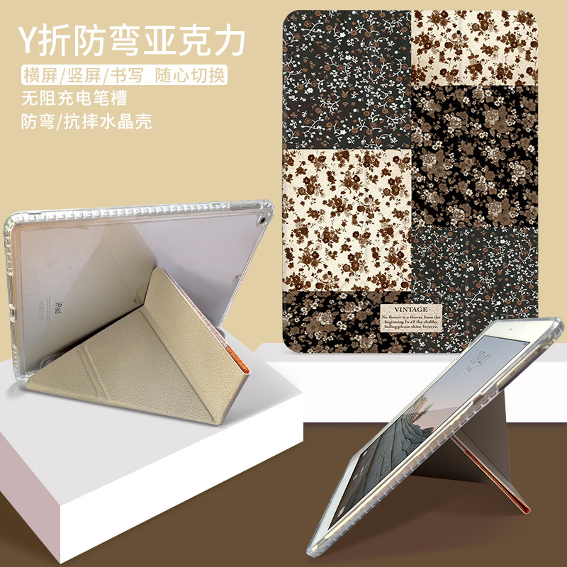 原创简约iPad Air6平板壳pro11带笔槽iPad10第十代9书本10.2寸y折mini7三折2迷你3保护套air4休眠air5文艺8薄,3C数码配件,平板电脑保护套/壳,淘宝优惠券,粉丝福利购,淘宝优惠卷