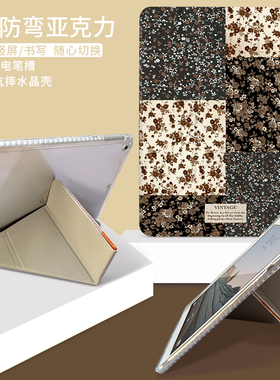 原创简约iPad Air6平板壳pro11带笔槽iPad10第十代9书本10.2寸y折mini7三折2迷你3保护套air4休眠air5文艺8薄