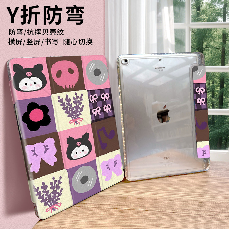 卡通适用于联想小新pad11平板壳vivopad保护套oppopad红米redmi pad2书本2025版小度学习机k20小米平板5/6/7