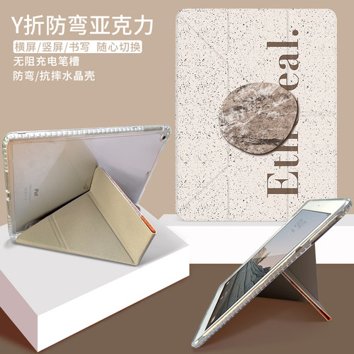 简约适用于华为matepad平板壳