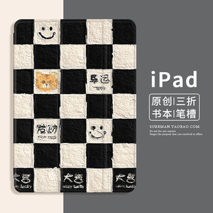 日韩iPad2保护套mini3平板壳pro11笔槽10.2新款 air4硅胶5迷你6壳9