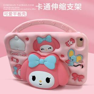 可爱卡通适用于华为matepad11平板壳柔光版11.5寸硅胶套小米5pro红米redmi保护套se11三星a7平板壳2024小米6