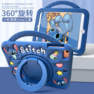 小米三星vivo平板壳笔槽硅胶套