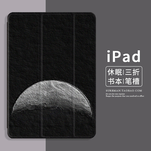 适用苹果air2休眠皮套12.9寸全包iPad3老款 日韩简约2022新款 iPad air4保护套mini5平板壳Pro11笔槽款 迷你6壳7