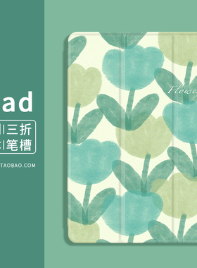 日韩简约iPad air3保护套mini5平板壳air4硅胶10.2全包pro11寸6代