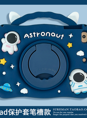 360旋转可爱卡通iPad Air4保护套mini2平板壳pro11带笔槽iPad10适用苹果air5硅胶9儿童3迷你6软壳2022新款7代