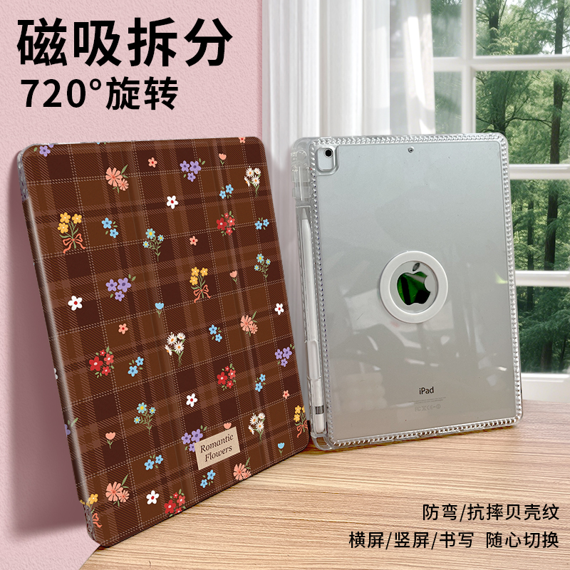 【磁吸拆分】日韩原创iPad Air6平板壳pro11笔槽iPad10第十代a16保护套2迷你3书本10.2寸mini7防摔壳Air5新款