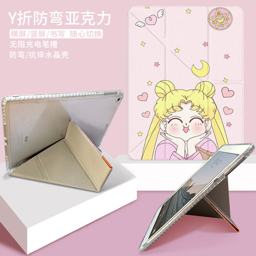 卡通2024新款iPad Air6平板壳pro11带笔槽iPad10第十代9书本10.2保护套2迷你3可爱air4全包y折a16三折air7薄8