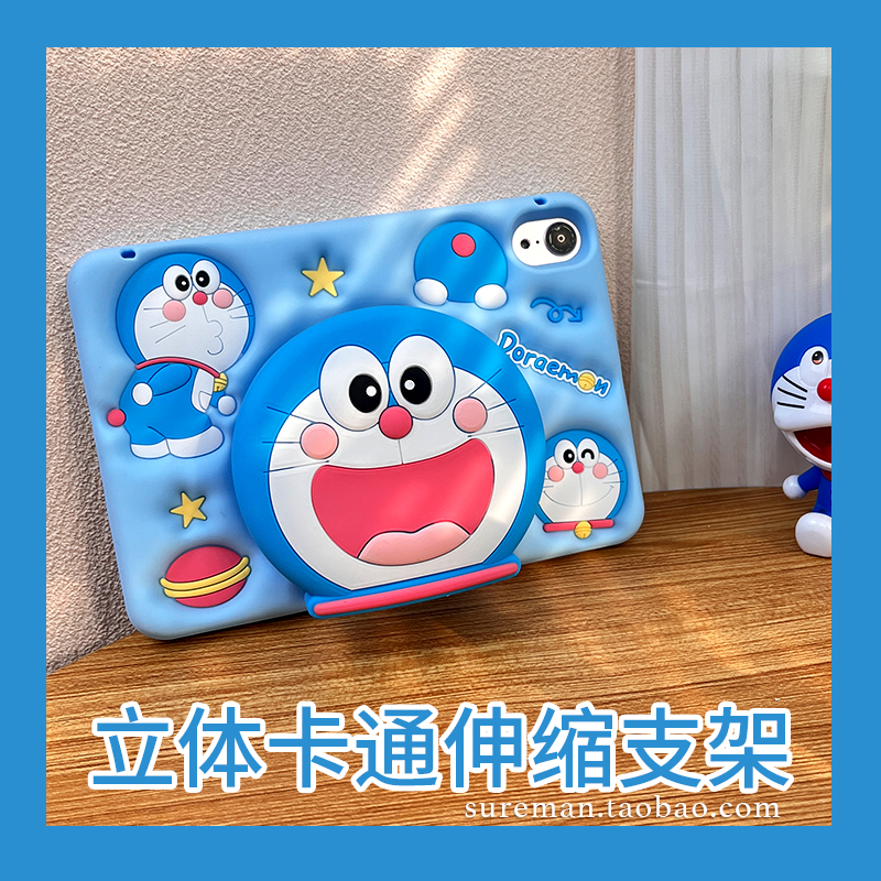 伸缩支架平板壳苹果iPad硅胶卡通