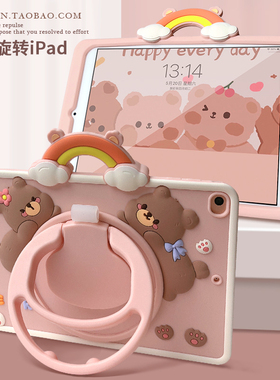 360旋转卡通iPad保护套mini2平板壳pro11硅胶iPad10适用苹果air4防摔壳iPad5全包10.2笔槽air3新款9迷你6软壳