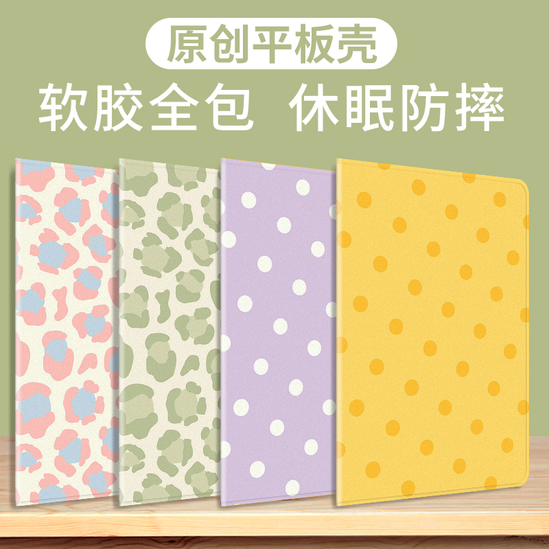 原创简约适用于小米平板4/5/6/7保护套vivo pad平板壳oppopad皮套y700联想小新pad11书本2024新款redmin笔槽