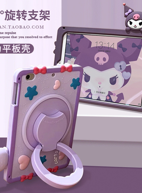 卡通2023新款适用于华为matepad air平板壳v7pro10.4硅胶套8荣耀x6防摔10.1畅享2电脑se儿童t10软壳c5旋转11