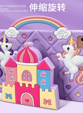 日韩卡通iPad Air6保护套mini6平板壳pro11硅胶套iPad10十代10.9寸适用苹果air5儿童防摔壳2迷你3新款2024版4