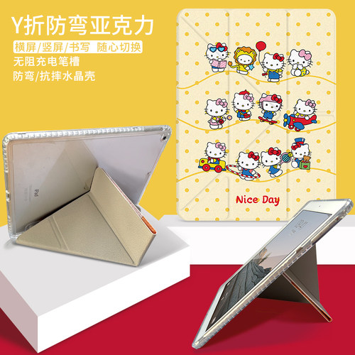 可爱卡通2025新款iPad Air7平板壳pro11带笔槽iPad10保护套mini5书本10.2寸第九代2迷你3防摔壳air4全包y折9