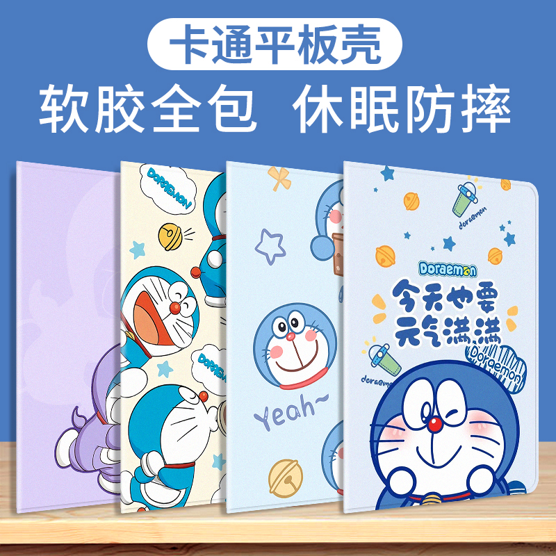 卡通可爱华为平板壳书本保护套