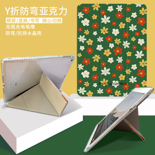 原创碎花文艺iPad Air2平板壳pro11保护套a16新款10.2寸第九代3迷你4简约air5全包air4三折2025版7书本6代薄7