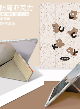 原创简约iPad Air6平板壳pro11带笔槽iPad10保护套mini7书本iPad10保护套a16新款10.2寸第九代2迷你3三折air5
