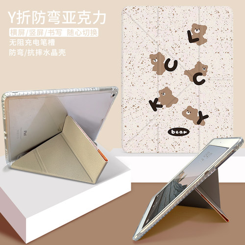 原创简约iPad Air6平板壳pro11带笔槽iPad10保护套mini7书本iPad10保护套a16新款10.2寸第九代2迷你3三折air5