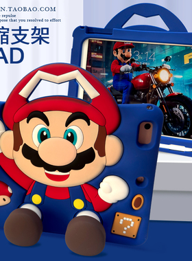 可爱卡通iPad Air7平板壳pro11带笔槽iPad10保护套mini6硅胶10.2寸第九代2迷你3防摔air4全包a16手提5儿童8代