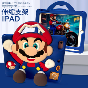 可爱卡通iPad Air7平板壳pro11带笔槽iPad10保护套mini6硅胶10.2寸第九代2迷你3防摔air4全包a16手提5儿童8代