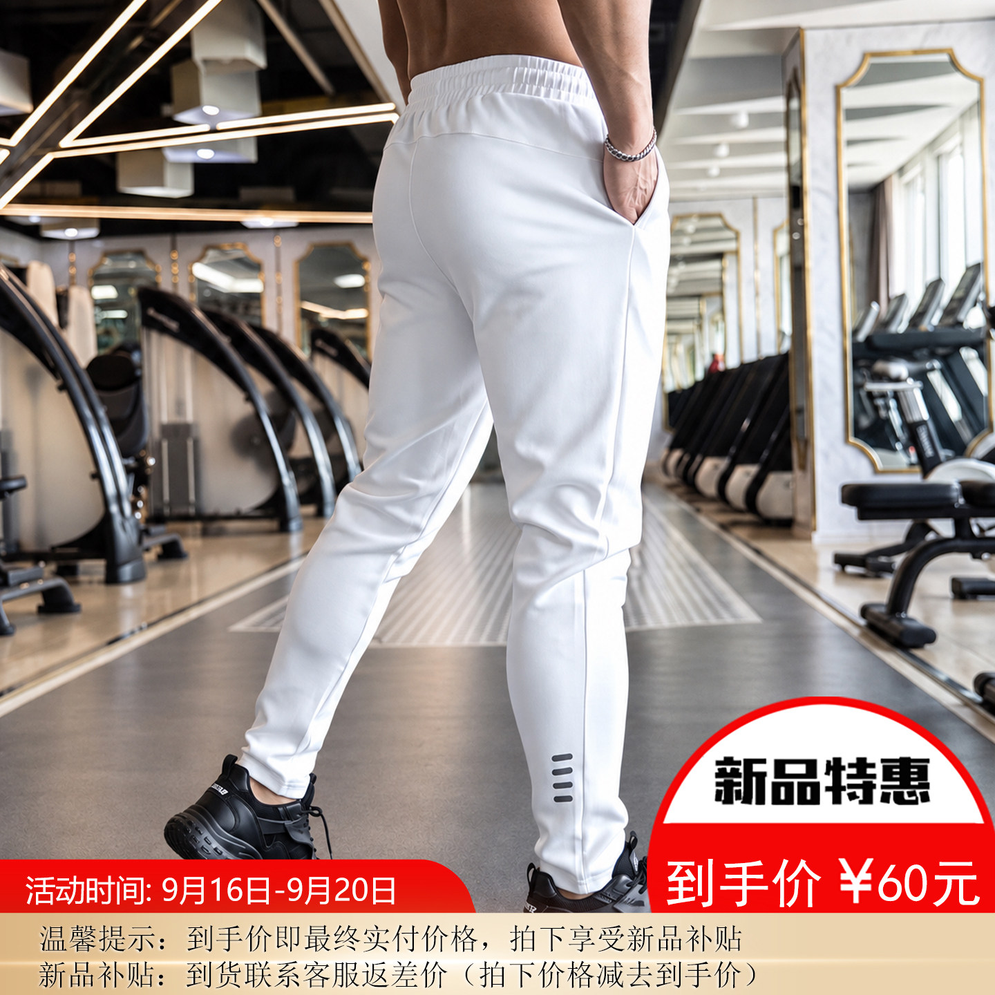 秋冬棉卫裤男士跑步运动长裤健身