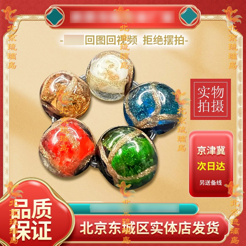 高品质香灰琉璃手串珠子配珠原厂
