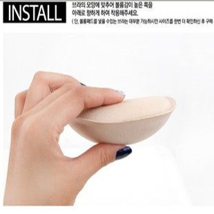 Coques pour soutien-gorge - Ref 811680 Image 1