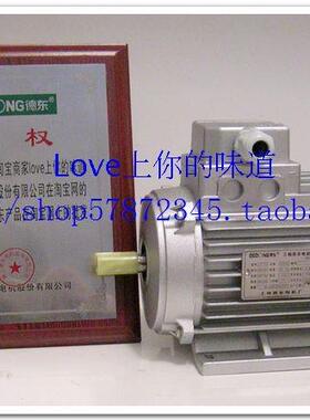 厂销上海德东电机 YS8022 1.1KW小功率铝壳电动机 380V 三相马达