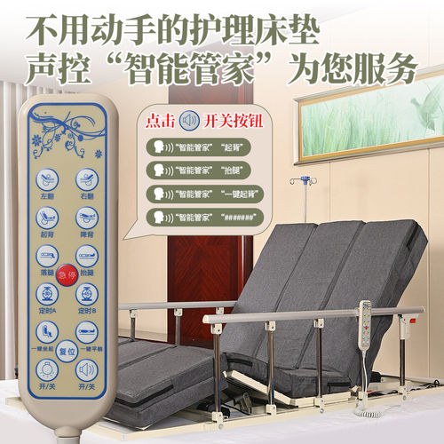 多功能电动老人起身翻身辅助器孕妇家用起床器卧瘫痪病人升降床垫