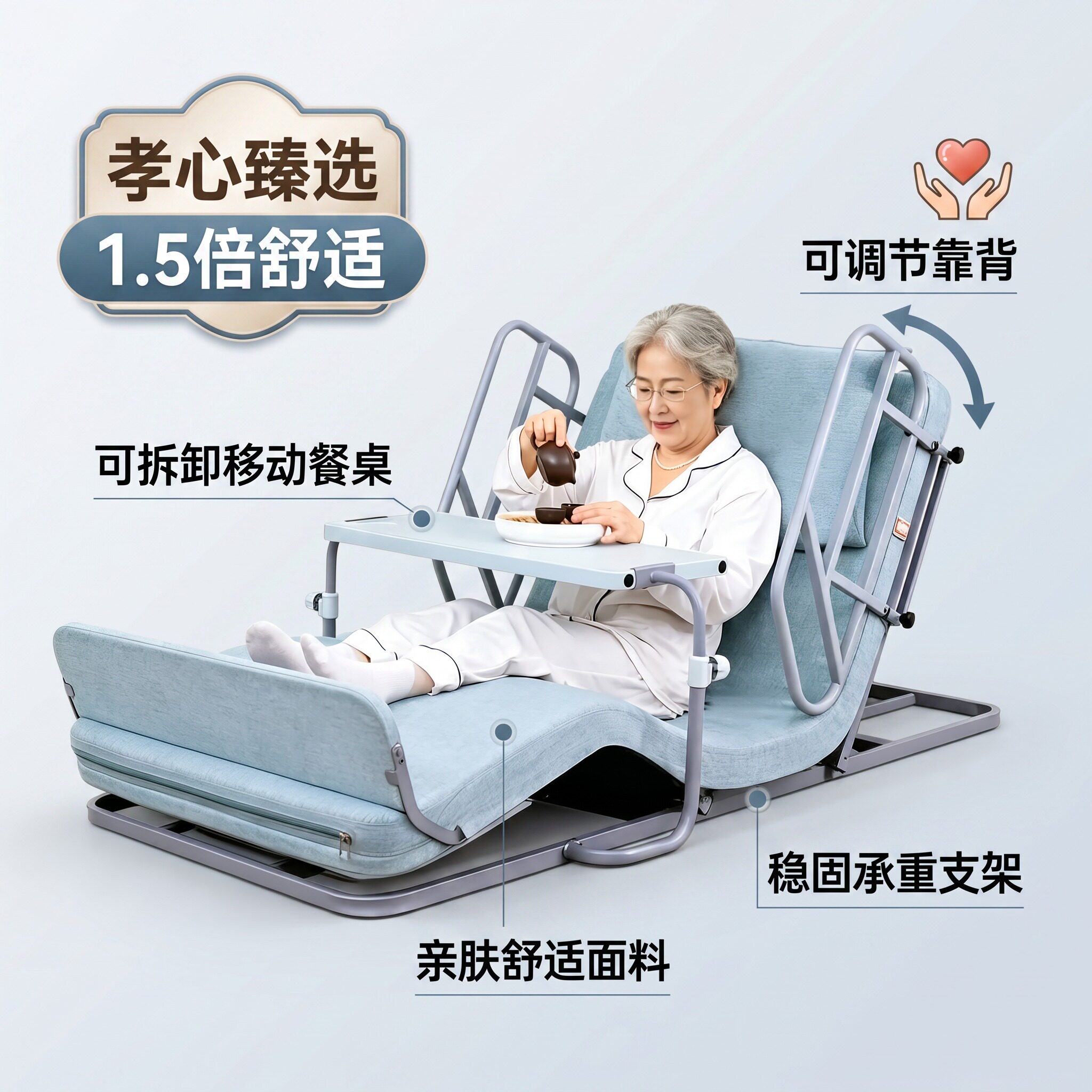 康护佳智能语音电动床垫家用老人卧床辅助起身器自动翻身升降床垫