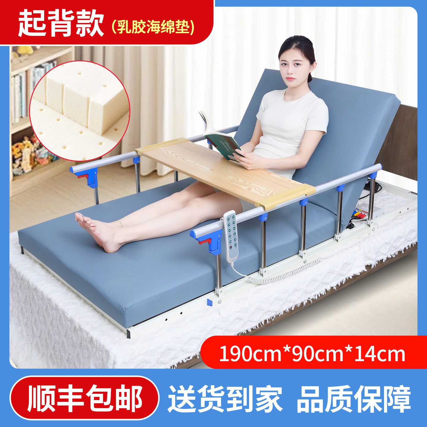 卧床老人电动起床辅助器家用瘫痪病人多功能起身器孕妇靠背助力器
