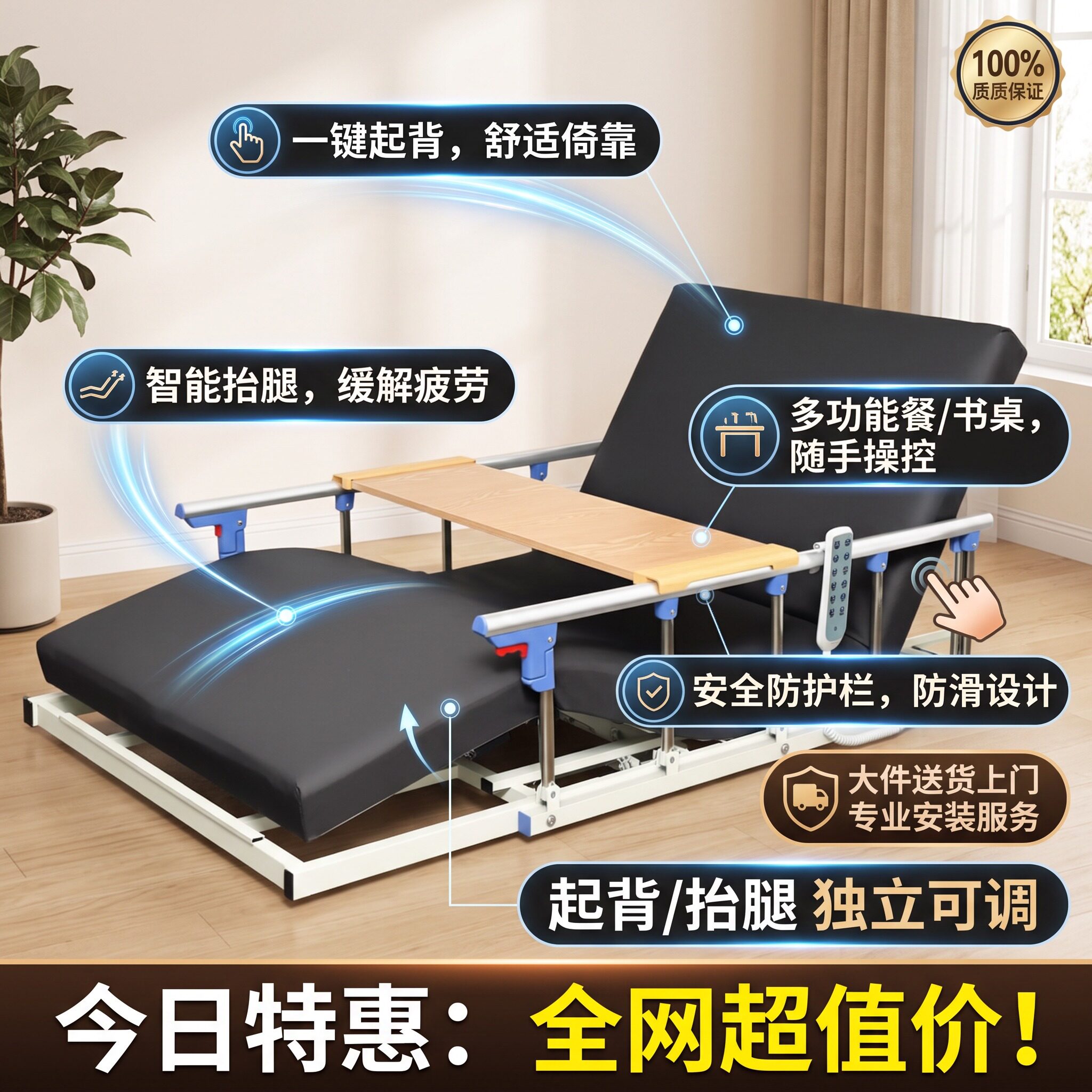 老人电动起身辅助器卧床病人久躺神器起床靠背老年护理升降床垫
