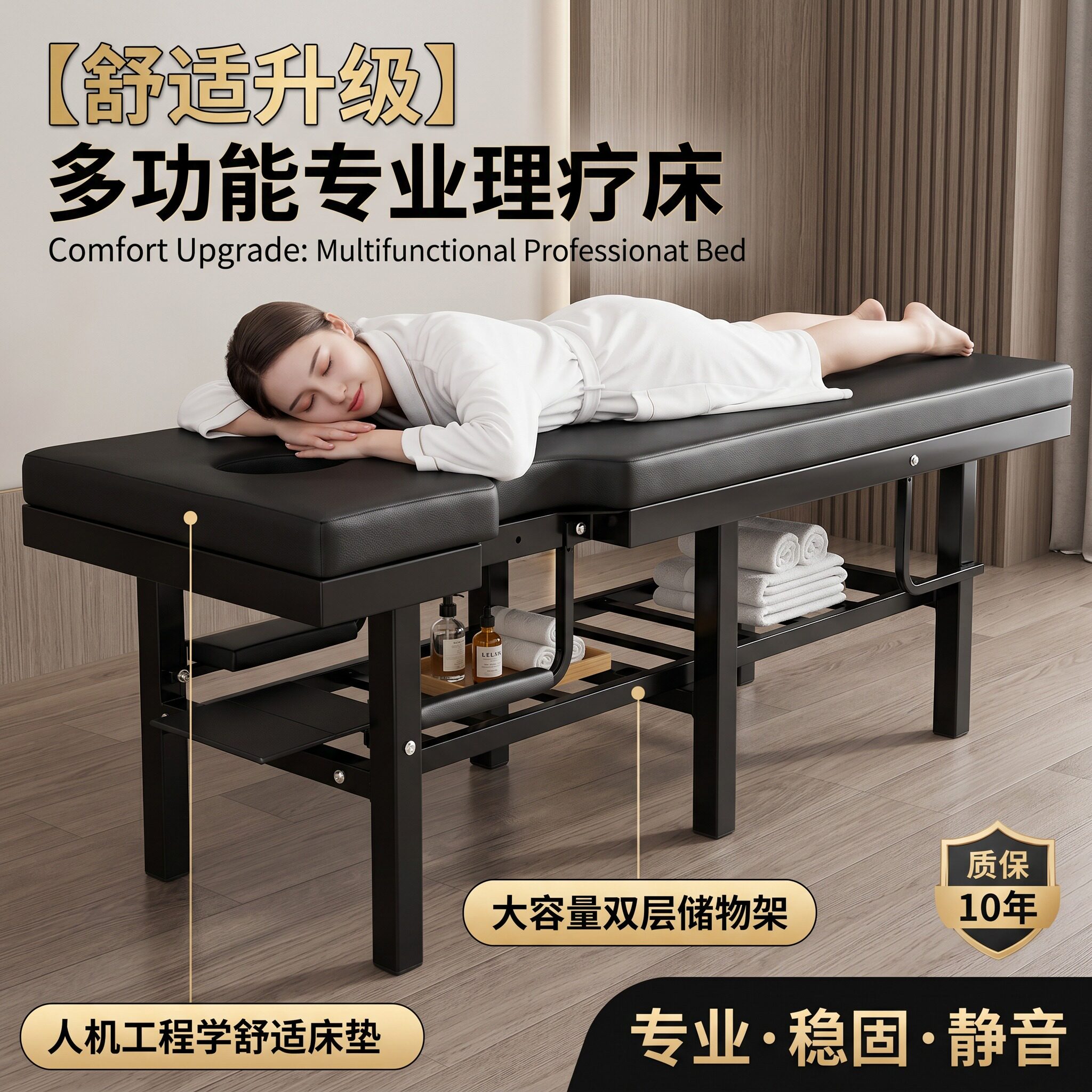 加固按摩床理疗床中医推拿床整脊床正骨床诊疗床健身美容房拉伸床