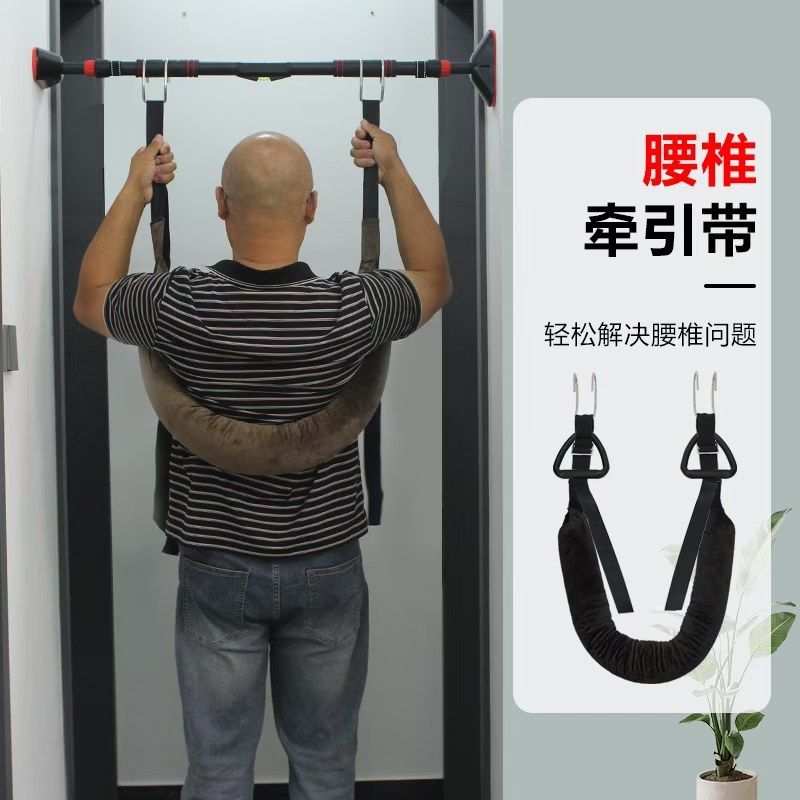 臻翊康吊腰神器家用护腰椎牵引带脊柱辅助拉伸器吊单杠腰部悬挂带