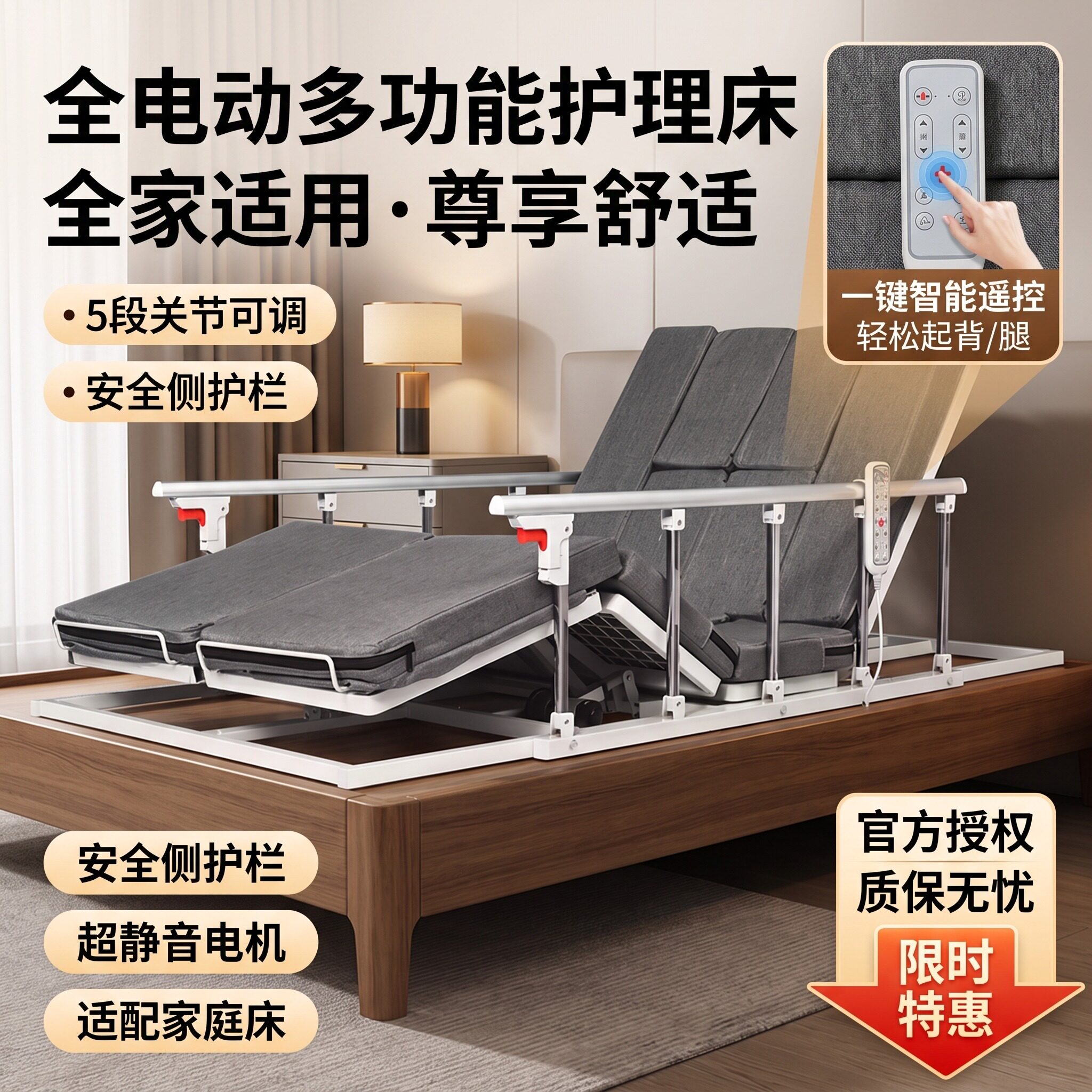 卧床老人电动起床辅助器家用瘫痪病人多功能起身器孕妇靠背助力器