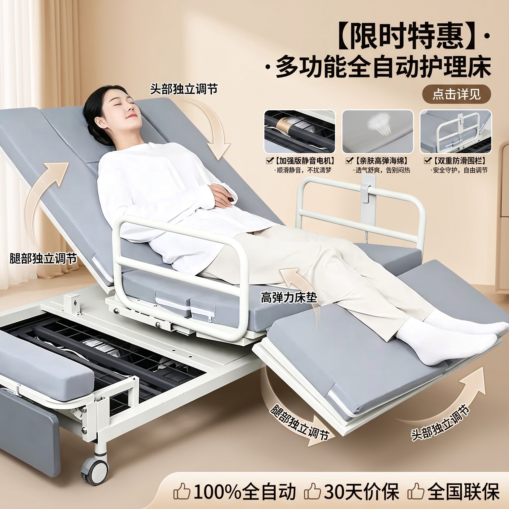电动旋转翻身起床辅助器家用老人卧床抬腿垫子护理床垫起背器