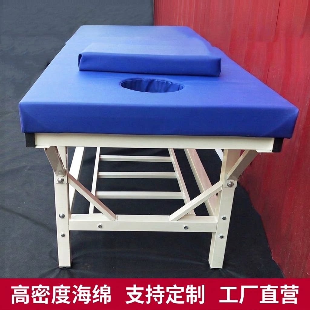 治疗床中医推拿家用按摩床理疗床正骨检查床诊疗诊断床美体美容床