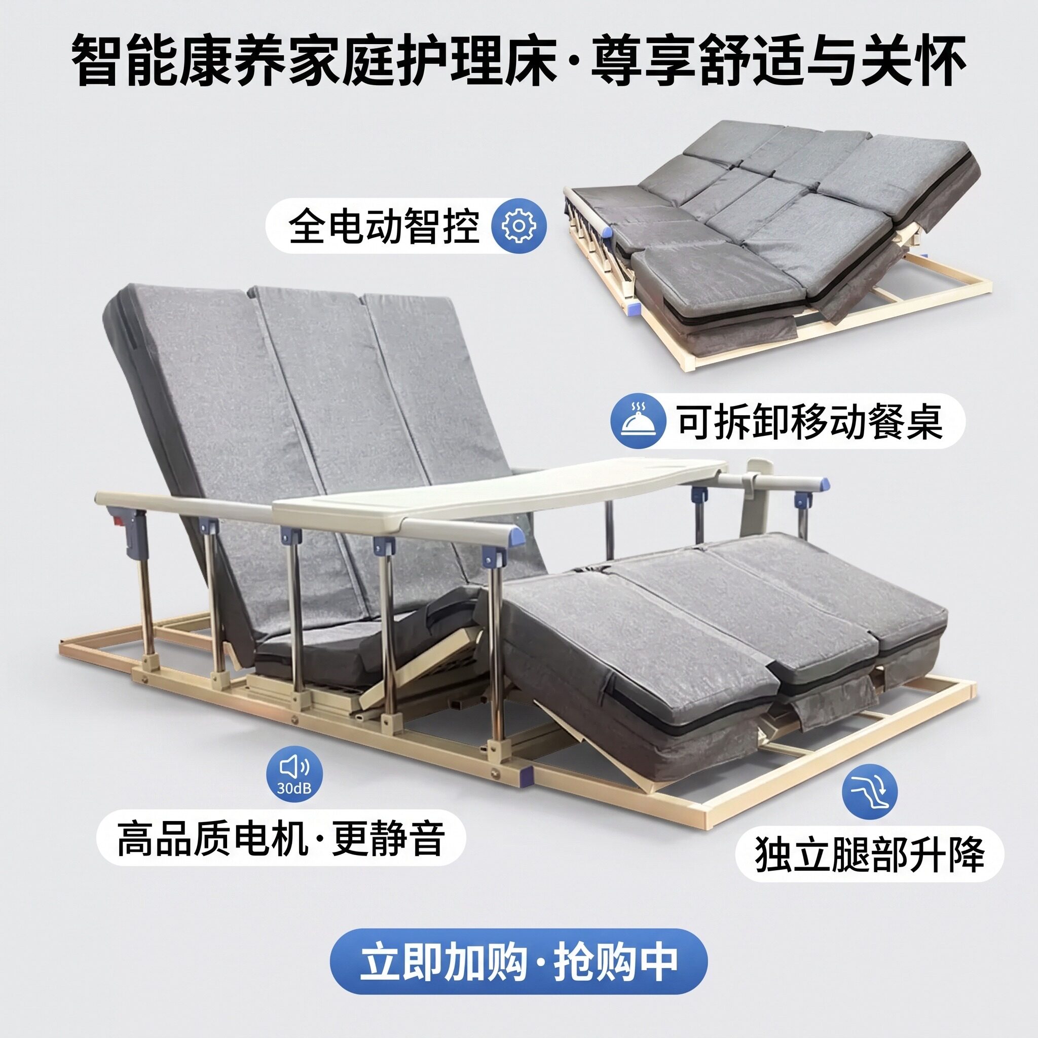 多功能电动老人起身翻身辅助器孕妇家用起床器卧瘫痪病人升降床垫