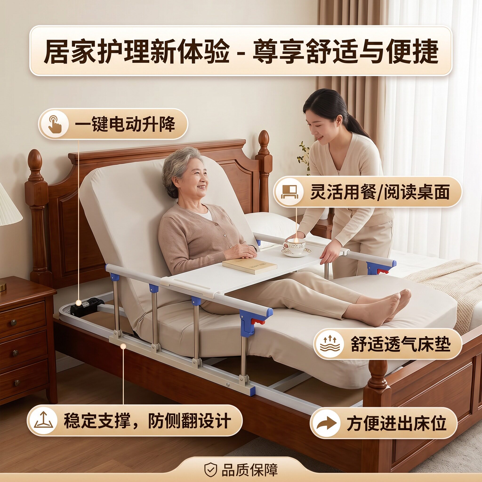 电动护理起背器老年人起床起身家用全自动多功能卧床辅助床垫病人