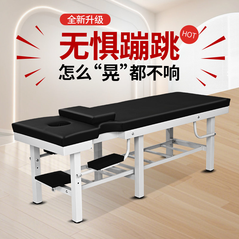 臻翊康原始点中医推拿床家用按摩床整脊正骨理疗床诊疗诊断治疗床