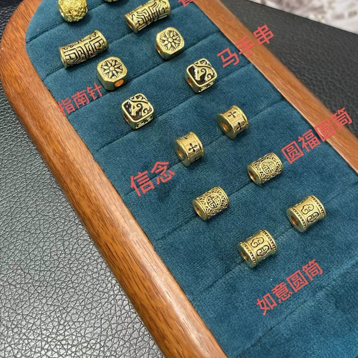 通体18K金手饰au750配件dyi手链饕餮图腾弯管金手串配件 水贝