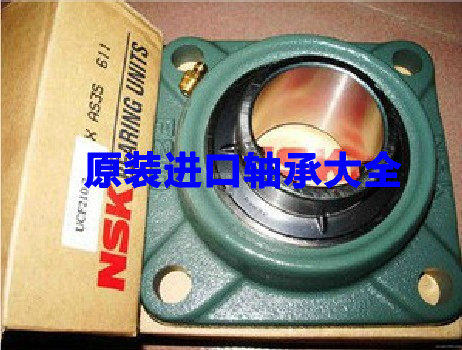 带座外球面轴承 日本NSK轴承 UCF316 保真 进口轴承 原装正品
