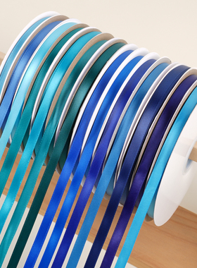 1cm厘米宽91米长 蓝色系加密缎带丝带绸布带浅蓝天蓝海蓝深蓝孔蓝