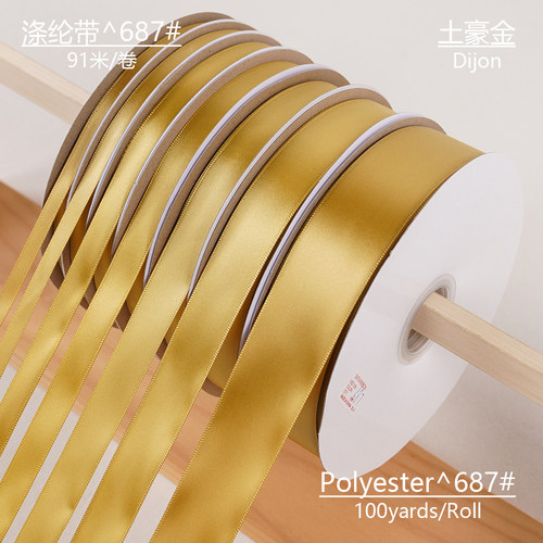 土豪金烘焙水果鲜花包装婚庆装饰