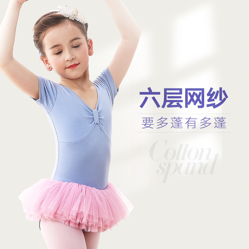 舞蹈gtd女儿童中国舞练功服连体