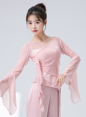 古典舞纱衣GTD现代舞服装飘逸舞蹈女中国风演出喇叭袖身韵练功服