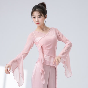 古典舞纱衣GTD现代舞服装 身韵练功服 飘逸舞蹈女中国风演出喇叭袖