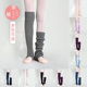 舞蹈护腿袜成人形体练功毛护腿儿童女芭蕾舞护具秋冬保暖粉色袜套